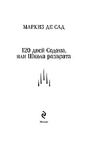 120 dni Sodomy, czyli Szkoła rozpusty